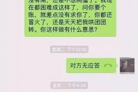 谷城专业讨债公司，追讨消失的老赖